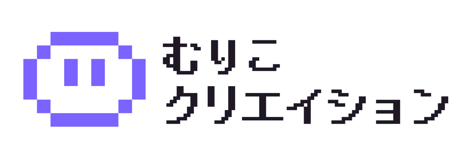 むりこクリエイション
